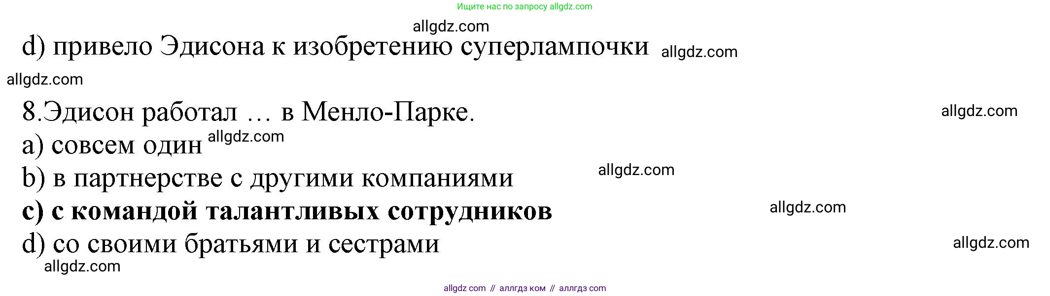 Английский язык (english), 8 класс Тренировочные упражнения в формате ОГЭ (ГИА), авторы: Ваулина Юлия Евгеньевна (Vaulina Julia), Подоляко Ольга Евгеньевна (Podolyako Olga), издательство Просвещение, Москва, 2024, бирюзового цвета, страница 34, номер 3, Решение 1 (2024-2027) (продолжение 4)