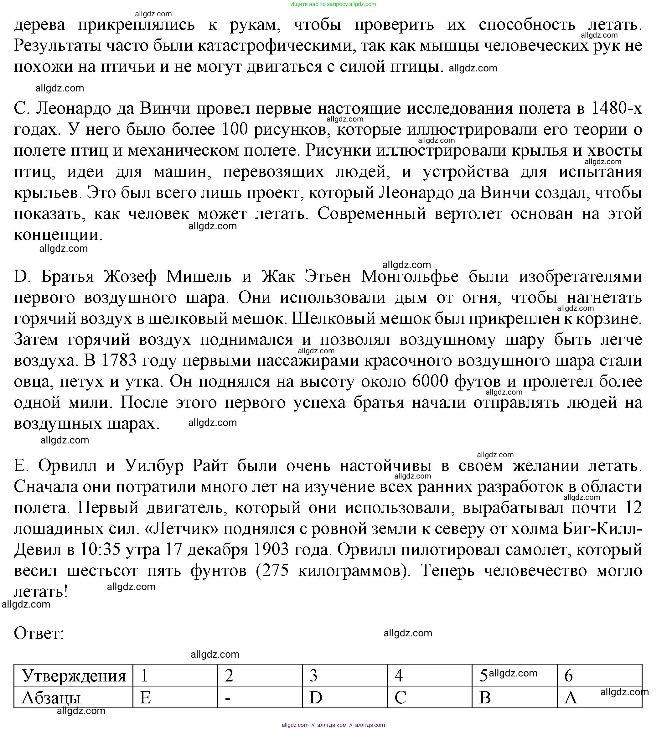 Английский язык (english), 8 класс Тренировочные упражнения в формате ОГЭ (ГИА), авторы: Ваулина Юлия Евгеньевна (Vaulina Julia), Подоляко Ольга Евгеньевна (Podolyako Olga), издательство Просвещение, Москва, 2024, бирюзового цвета, страница 37, номер 5, Решение 1 (2024-2027) (продолжение 2)