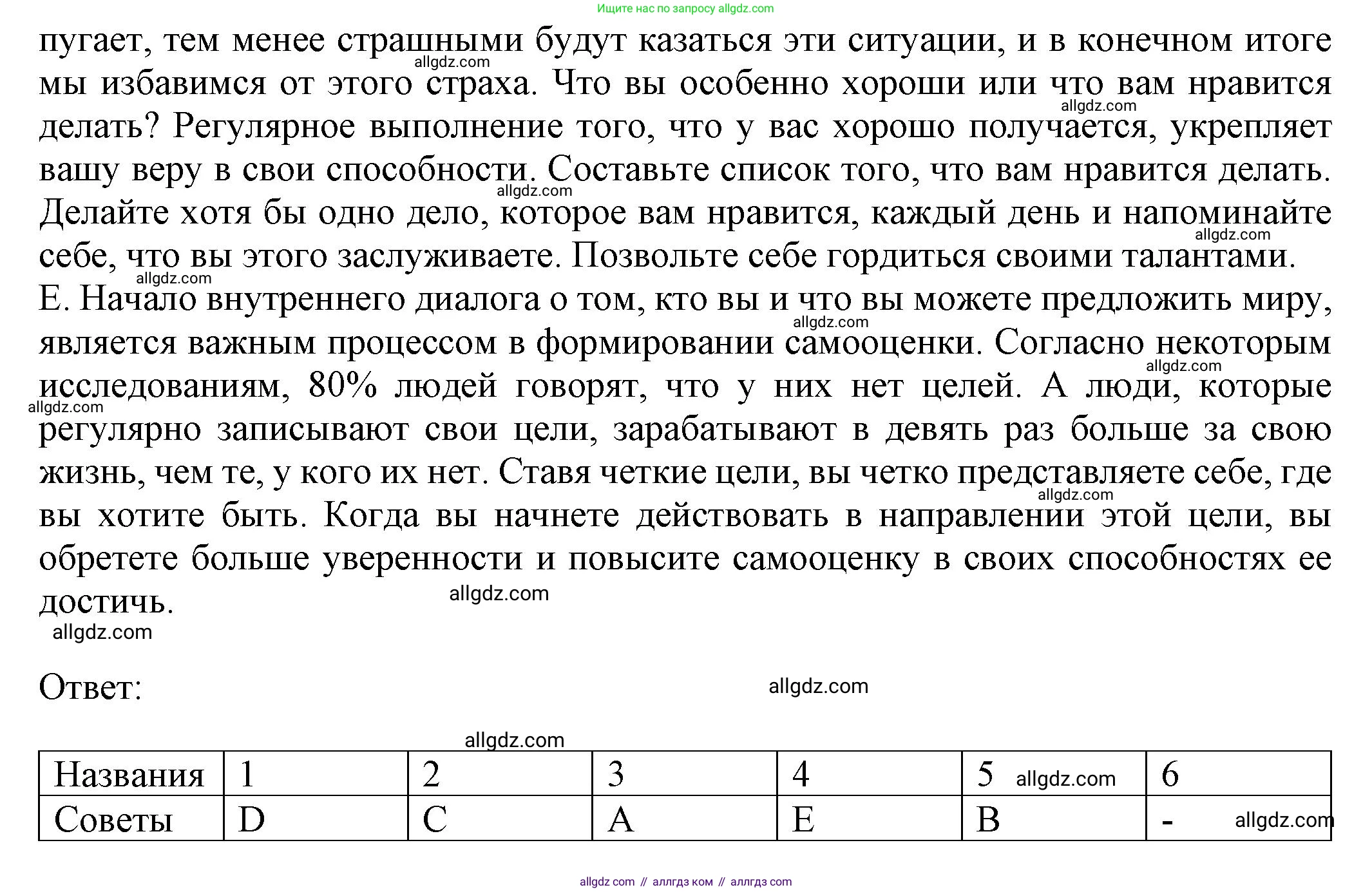 Английский язык (english), 8 класс Тренировочные упражнения в формате ОГЭ (ГИА), авторы: Ваулина Юлия Евгеньевна (Vaulina Julia), Подоляко Ольга Евгеньевна (Podolyako Olga), издательство Просвещение, Москва, 2024, бирюзового цвета, страница 45, номер 1, Решение 1 (2024-2027) (продолжение 2)