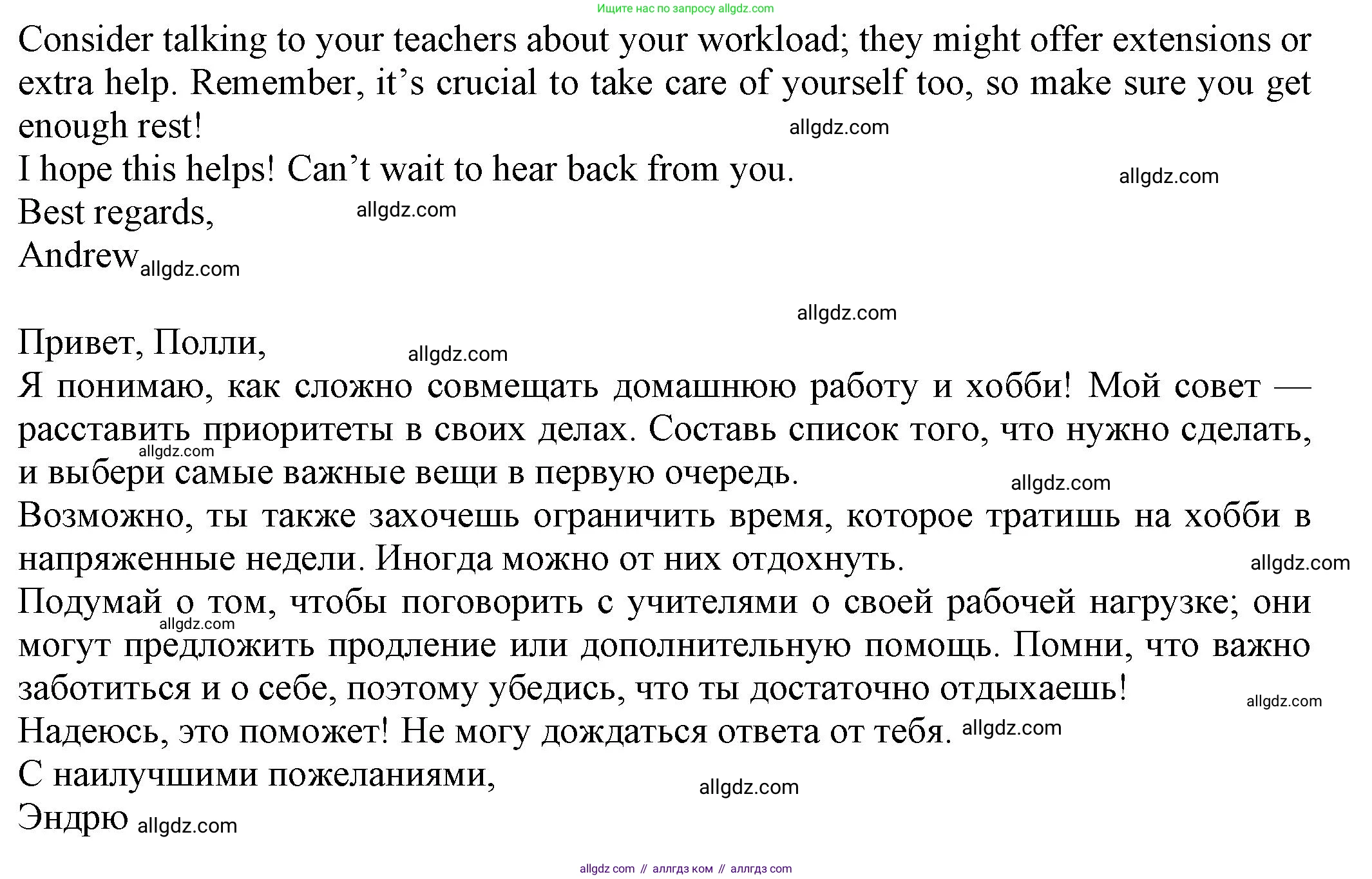 Английский язык (english), 8 класс Тренировочные упражнения в формате ОГЭ (ГИА), авторы: Ваулина Юлия Евгеньевна (Vaulina Julia), Подоляко Ольга Евгеньевна (Podolyako Olga), издательство Просвещение, Москва, 2024, бирюзового цвета, страница 57, номер 13, Решение 1 (2024-2027) (продолжение 2)