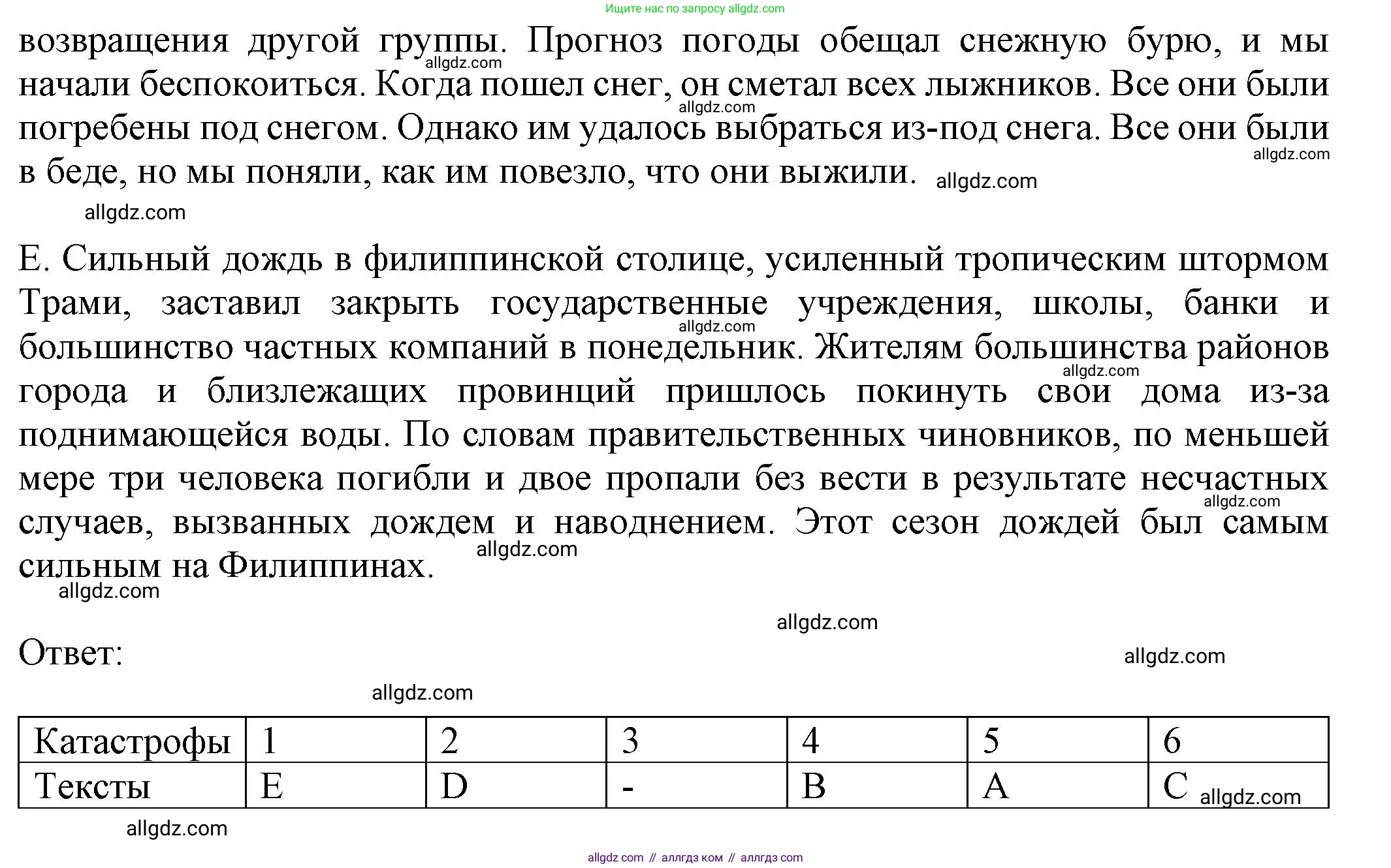Английский язык (english), 8 класс Тренировочные упражнения в формате ОГЭ (ГИА), авторы: Ваулина Юлия Евгеньевна (Vaulina Julia), Подоляко Ольга Евгеньевна (Podolyako Olga), издательство Просвещение, Москва, 2024, бирюзового цвета, страница 57, номер 1, Решение 1 (2024-2027) (продолжение 2)
