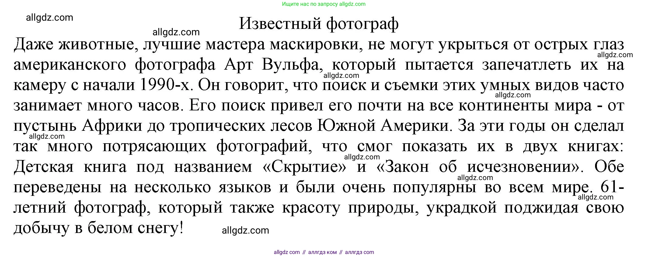 Английский язык (english), 8 класс Тренировочные упражнения в формате ОГЭ (ГИА), авторы: Ваулина Юлия Евгеньевна (Vaulina Julia), Подоляко Ольга Евгеньевна (Podolyako Olga), издательство Просвещение, Москва, 2024, бирюзового цвета, страница 70, номер 14, Решение 1 (2024-2027) (продолжение 2)