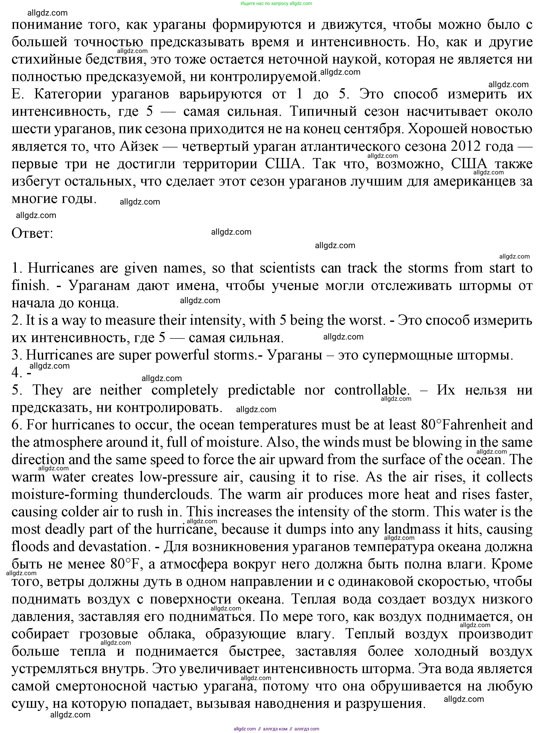 Английский язык (english), 8 класс Тренировочные упражнения в формате ОГЭ (ГИА), авторы: Ваулина Юлия Евгеньевна (Vaulina Julia), Подоляко Ольга Евгеньевна (Podolyako Olga), издательство Просвещение, Москва, 2024, бирюзового цвета, страница 63, номер 5, Решение 1 (2024-2027) (продолжение 2)