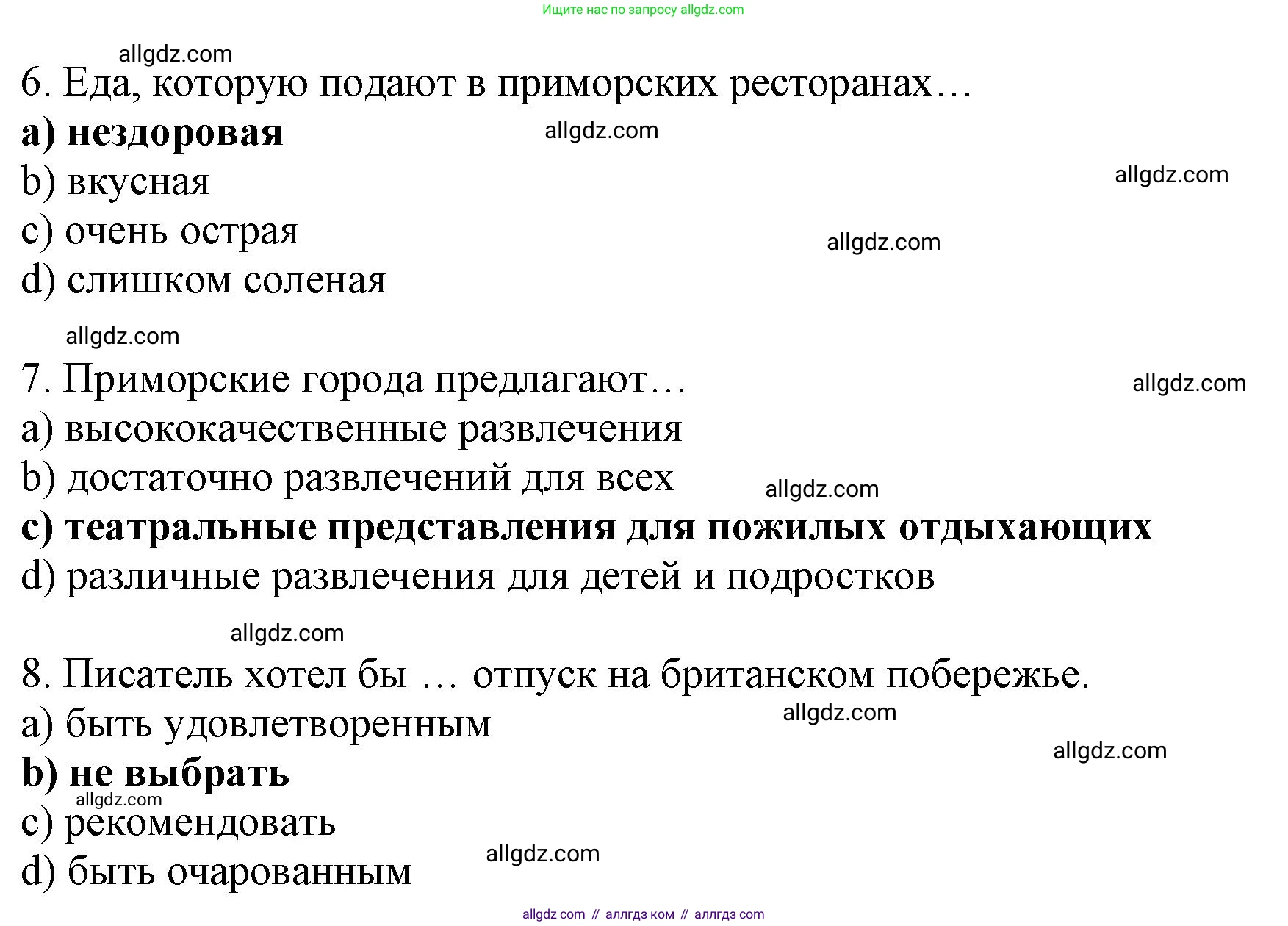Английский язык (english), 8 класс Тренировочные упражнения в формате ОГЭ (ГИА), авторы: Ваулина Юлия Евгеньевна (Vaulina Julia), Подоляко Ольга Евгеньевна (Podolyako Olga), издательство Просвещение, Москва, 2024, бирюзового цвета, страница 72, номер 2, Решение 1 (2024-2027) (продолжение 4)