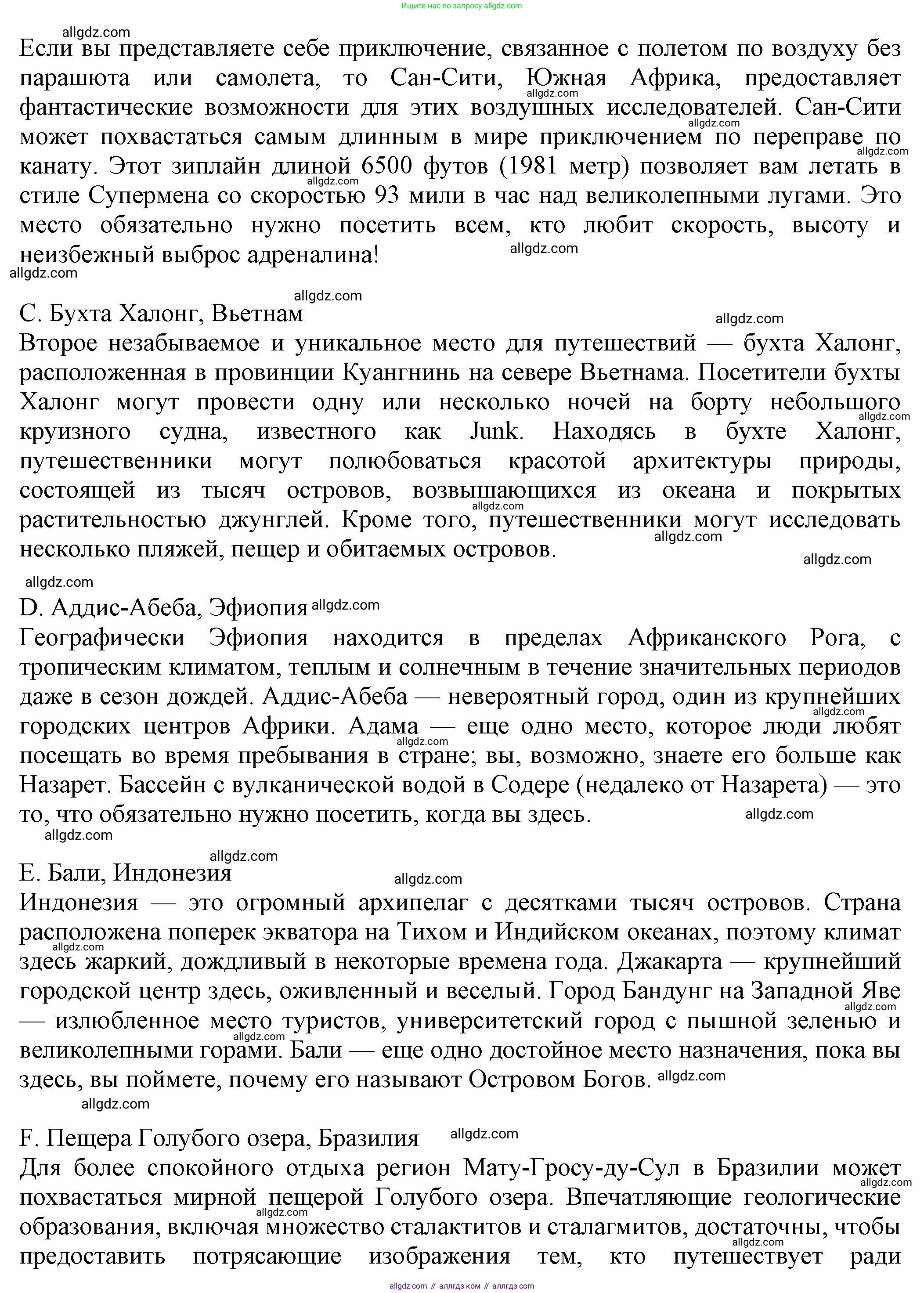 Английский язык (english), 8 класс Тренировочные упражнения в формате ОГЭ (ГИА), авторы: Ваулина Юлия Евгеньевна (Vaulina Julia), Подоляко Ольга Евгеньевна (Podolyako Olga), издательство Просвещение, Москва, 2024, бирюзового цвета, страница 75, номер 3, Решение 1 (2024-2027) (продолжение 2)