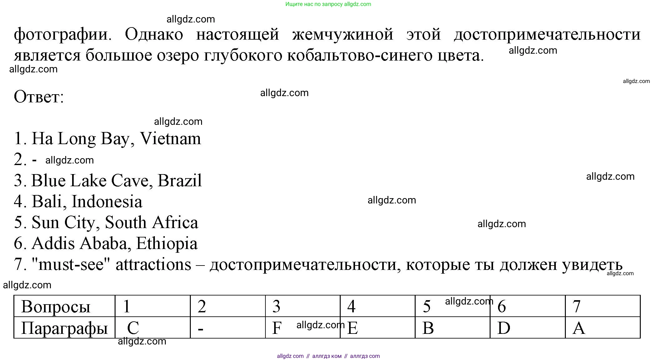 Английский язык (english), 8 класс Тренировочные упражнения в формате ОГЭ (ГИА), авторы: Ваулина Юлия Евгеньевна (Vaulina Julia), Подоляко Ольга Евгеньевна (Podolyako Olga), издательство Просвещение, Москва, 2024, бирюзового цвета, страница 75, номер 3, Решение 1 (2024-2027) (продолжение 3)