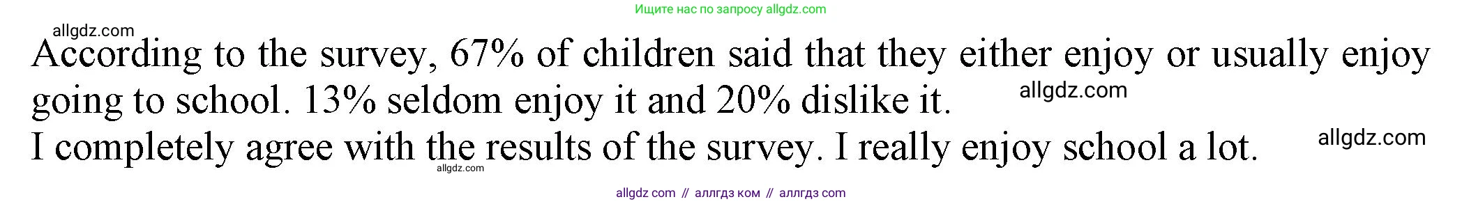 Английский язык (english), 8 класс Тренировочные упражнения в формате ОГЭ (ГИА), авторы: Ваулина Юлия Евгеньевна (Vaulina Julia), Подоляко Ольга Евгеньевна (Podolyako Olga), издательство Просвещение, Москва, 2024, бирюзового цвета, страница 92, номер 6, Решение 1 (2024-2027) (продолжение 2)