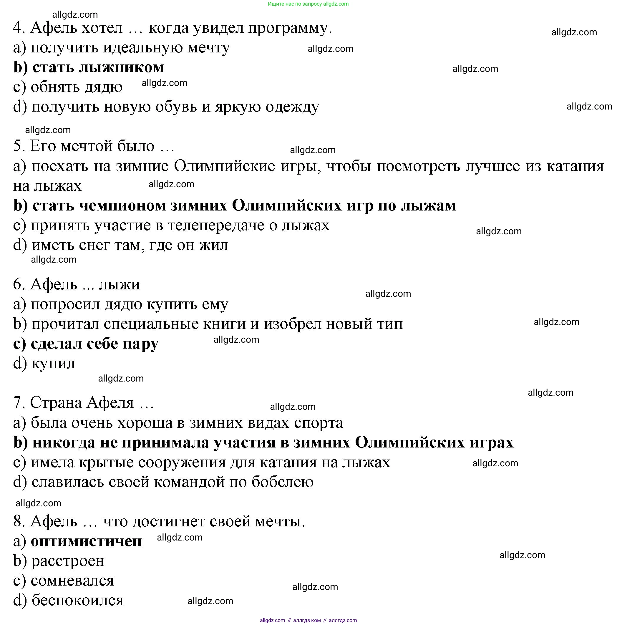 Английский язык (english), 8 класс Тренировочные упражнения в формате ОГЭ (ГИА), авторы: Ваулина Юлия Евгеньевна (Vaulina Julia), Подоляко Ольга Евгеньевна (Podolyako Olga), издательство Просвещение, Москва, 2024, бирюзового цвета, страница 99, номер 2, Решение 1 (2024-2027) (продолжение 3)