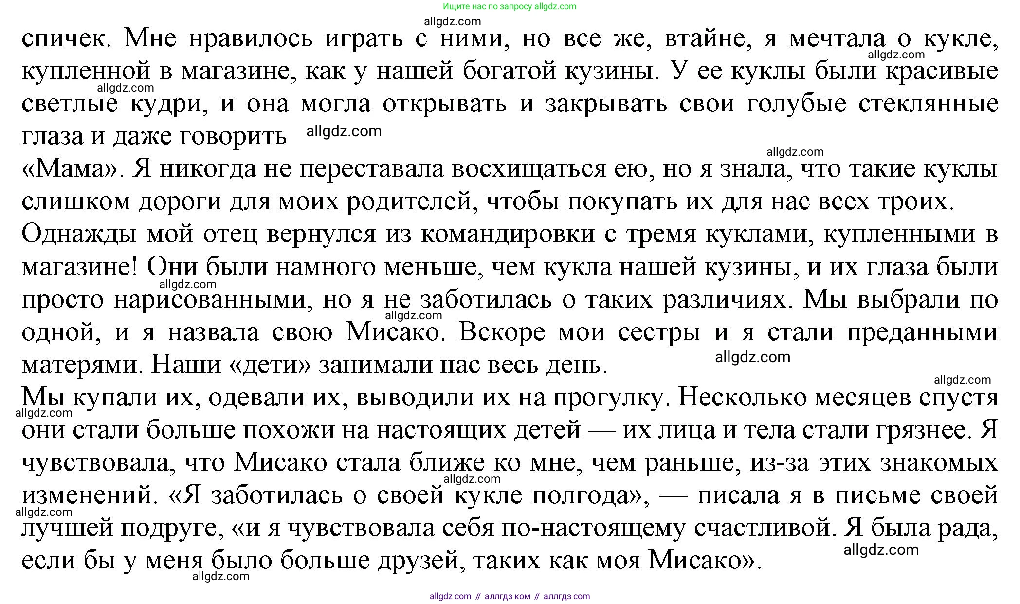 Английский язык (english), 8 класс Тренировочные упражнения в формате ОГЭ (ГИА), авторы: Ваулина Юлия Евгеньевна (Vaulina Julia), Подоляко Ольга Евгеньевна (Podolyako Olga), издательство Просвещение, Москва, 2024, бирюзового цвета, страница 105, номер 6, Решение 1 (2024-2027) (продолжение 2)