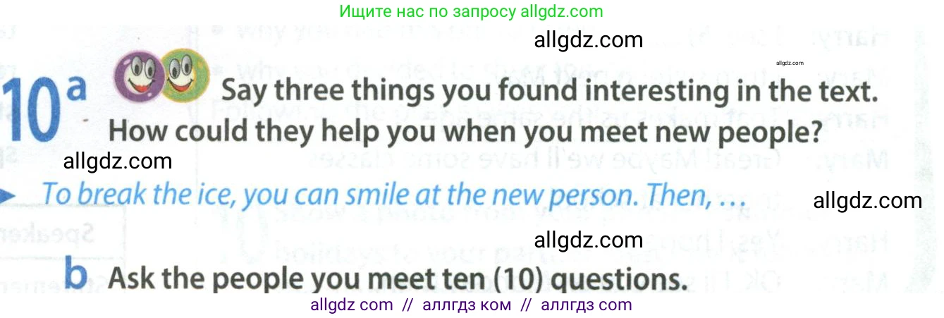 Английский язык (english), 8 класс Учебник (Student's book), авторы: Ваулина Юлия Евгеньевна (Vaulina Julia), Дули Дженни (Dooley Jenny), Подоляко Ольга Евгеньевна (Podolyako Olga), Эванс Вирджиния (Evans Virginia), издательство Просвещение, Москва, 2023, бирюзового цвета, страница 11, номер 10, Условие 2023-2027