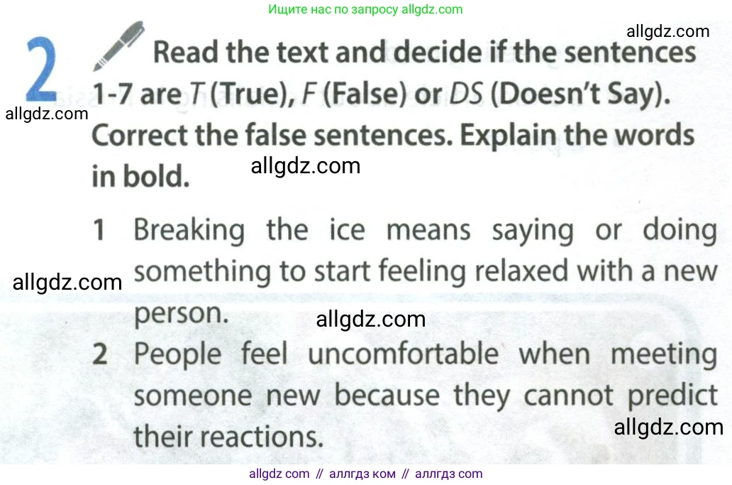 Английский язык (english), 8 класс Учебник (Student's book), авторы: Ваулина Юлия Евгеньевна (Vaulina Julia), Дули Дженни (Dooley Jenny), Подоляко Ольга Евгеньевна (Podolyako Olga), Эванс Вирджиния (Evans Virginia), издательство Просвещение, Москва, 2023, бирюзового цвета, страница 10, номер 2, Условие 2023-2027