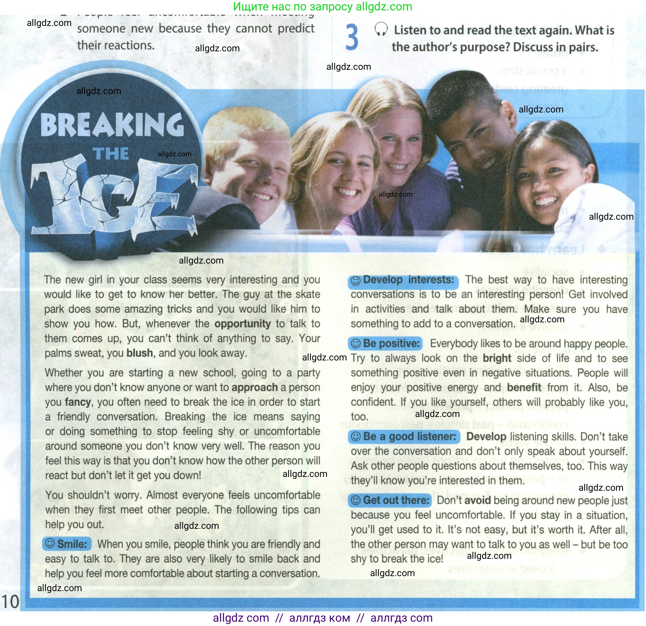 Английский язык (english), 8 класс Учебник (Student's book), авторы: Ваулина Юлия Евгеньевна (Vaulina Julia), Дули Дженни (Dooley Jenny), Подоляко Ольга Евгеньевна (Podolyako Olga), Эванс Вирджиния (Evans Virginia), издательство Просвещение, Москва, 2023, бирюзового цвета, страница 10, номер 3, Условие 2023-2027