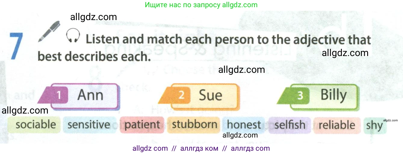 Английский язык (english), 8 класс Учебник (Student's book), авторы: Ваулина Юлия Евгеньевна (Vaulina Julia), Дули Дженни (Dooley Jenny), Подоляко Ольга Евгеньевна (Podolyako Olga), Эванс Вирджиния (Evans Virginia), издательство Просвещение, Москва, 2023, бирюзового цвета, страница 11, номер 7, Условие 2023-2027