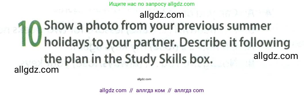 Английский язык (english), 8 класс Учебник (Student's book), авторы: Ваулина Юлия Евгеньевна (Vaulina Julia), Дули Дженни (Dooley Jenny), Подоляко Ольга Евгеньевна (Podolyako Olga), Эванс Вирджиния (Evans Virginia), издательство Просвещение, Москва, 2023, бирюзового цвета, страница 13, номер 10, Условие 2023-2027