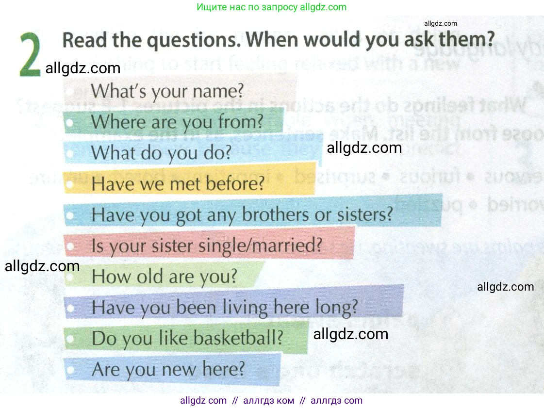 Английский язык (english), 8 класс Учебник (Student's book), авторы: Ваулина Юлия Евгеньевна (Vaulina Julia), Дули Дженни (Dooley Jenny), Подоляко Ольга Евгеньевна (Podolyako Olga), Эванс Вирджиния (Evans Virginia), издательство Просвещение, Москва, 2023, бирюзового цвета, страница 12, номер 2, Условие 2023-2027