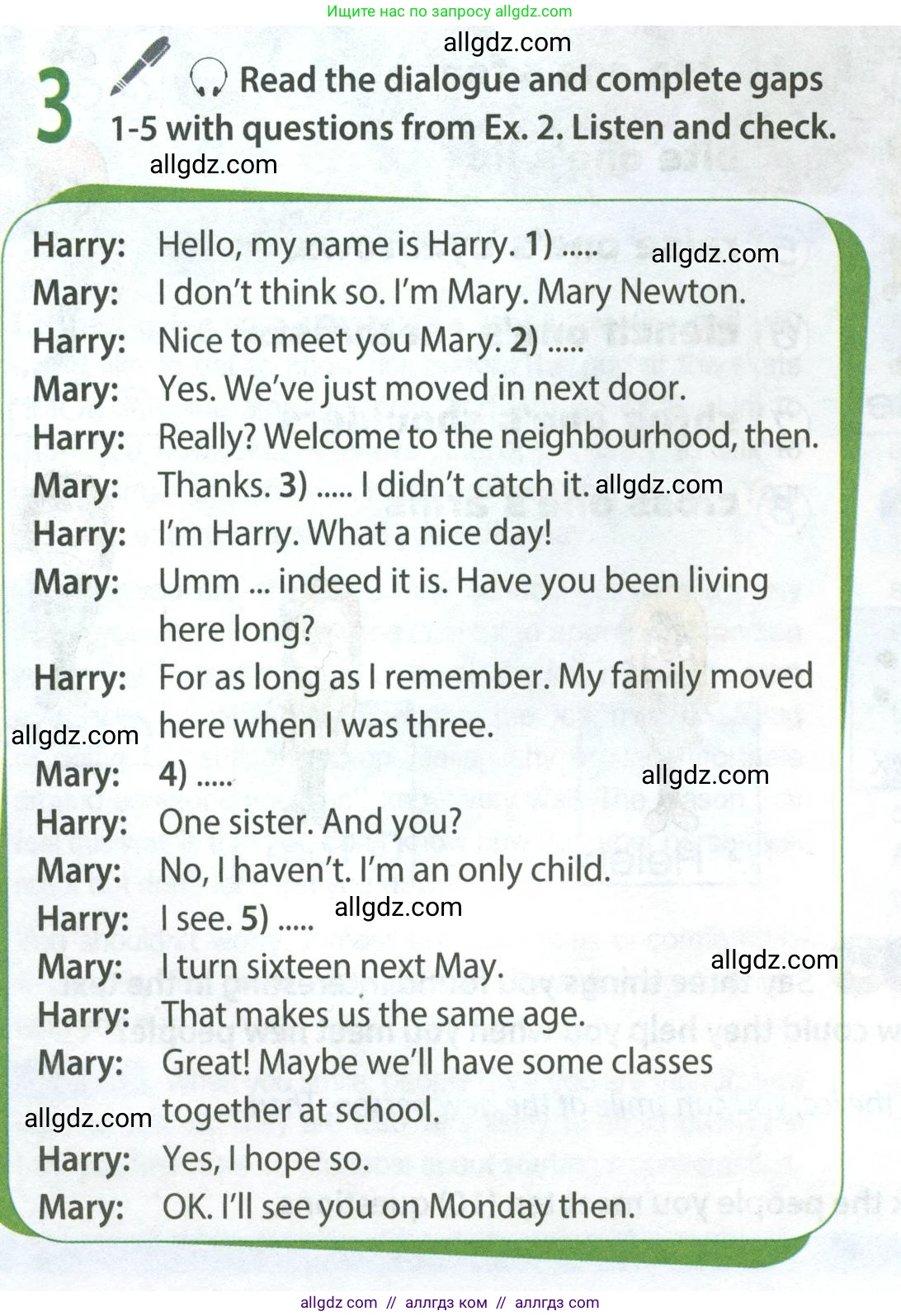 Английский язык (english), 8 класс Учебник (Student's book), авторы: Ваулина Юлия Евгеньевна (Vaulina Julia), Дули Дженни (Dooley Jenny), Подоляко Ольга Евгеньевна (Podolyako Olga), Эванс Вирджиния (Evans Virginia), издательство Просвещение, Москва, 2023, бирюзового цвета, страница 12, номер 3, Условие 2023-2027