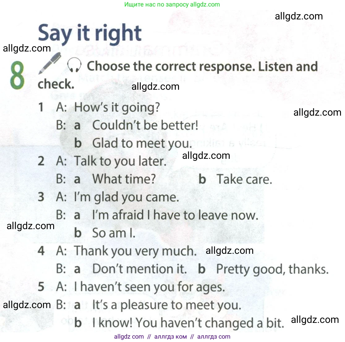 Английский язык (english), 8 класс Учебник (Student's book), авторы: Ваулина Юлия Евгеньевна (Vaulina Julia), Дули Дженни (Dooley Jenny), Подоляко Ольга Евгеньевна (Podolyako Olga), Эванс Вирджиния (Evans Virginia), издательство Просвещение, Москва, 2023, бирюзового цвета, страница 13, номер 8, Условие 2023-2027