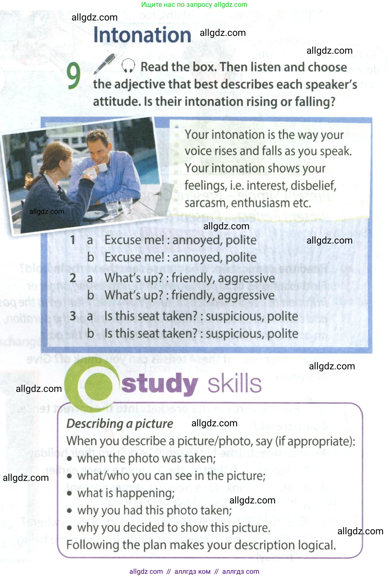 Английский язык (english), 8 класс Учебник (Student's book), авторы: Ваулина Юлия Евгеньевна (Vaulina Julia), Дули Дженни (Dooley Jenny), Подоляко Ольга Евгеньевна (Podolyako Olga), Эванс Вирджиния (Evans Virginia), издательство Просвещение, Москва, 2023, бирюзового цвета, страница 13, номер 9, Условие 2023-2027