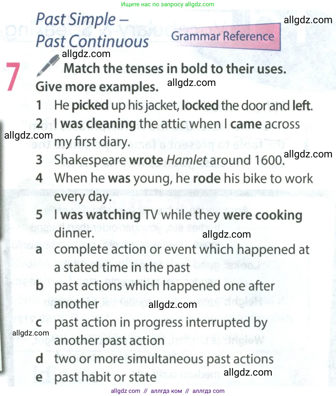 Английский язык (english), 8 класс Учебник (Student's book), авторы: Ваулина Юлия Евгеньевна (Vaulina Julia), Дули Дженни (Dooley Jenny), Подоляко Ольга Евгеньевна (Podolyako Olga), Эванс Вирджиния (Evans Virginia), издательство Просвещение, Москва, 2023, бирюзового цвета, страница 15, номер 7, Условие 2023-2027