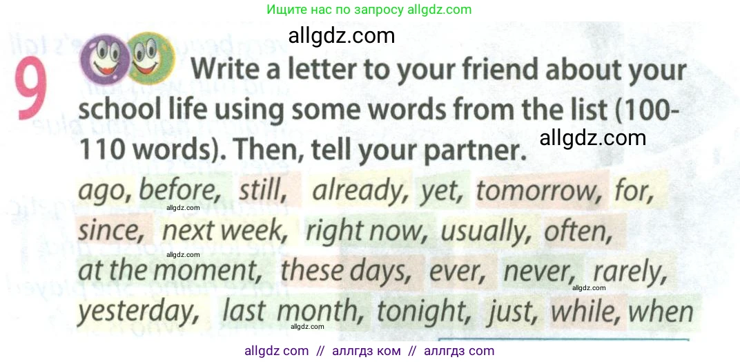 Английский язык (english), 8 класс Учебник (Student's book), авторы: Ваулина Юлия Евгеньевна (Vaulina Julia), Дули Дженни (Dooley Jenny), Подоляко Ольга Евгеньевна (Podolyako Olga), Эванс Вирджиния (Evans Virginia), издательство Просвещение, Москва, 2023, бирюзового цвета, страница 15, номер 9, Условие 2023-2027