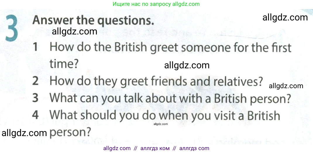 Английский язык (english), 8 класс Учебник (Student's book), авторы: Ваулина Юлия Евгеньевна (Vaulina Julia), Дули Дженни (Dooley Jenny), Подоляко Ольга Евгеньевна (Podolyako Olga), Эванс Вирджиния (Evans Virginia), издательство Просвещение, Москва, 2023, бирюзового цвета, страница 21, номер 3, Условие 2023-2027