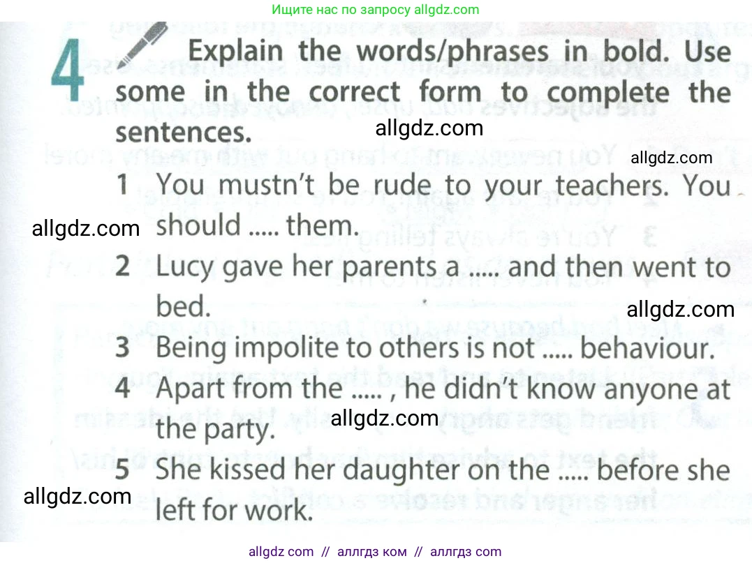 Английский язык (english), 8 класс Учебник (Student's book), авторы: Ваулина Юлия Евгеньевна (Vaulina Julia), Дули Дженни (Dooley Jenny), Подоляко Ольга Евгеньевна (Podolyako Olga), Эванс Вирджиния (Evans Virginia), издательство Просвещение, Москва, 2023, бирюзового цвета, страница 21, номер 4, Условие 2023-2027