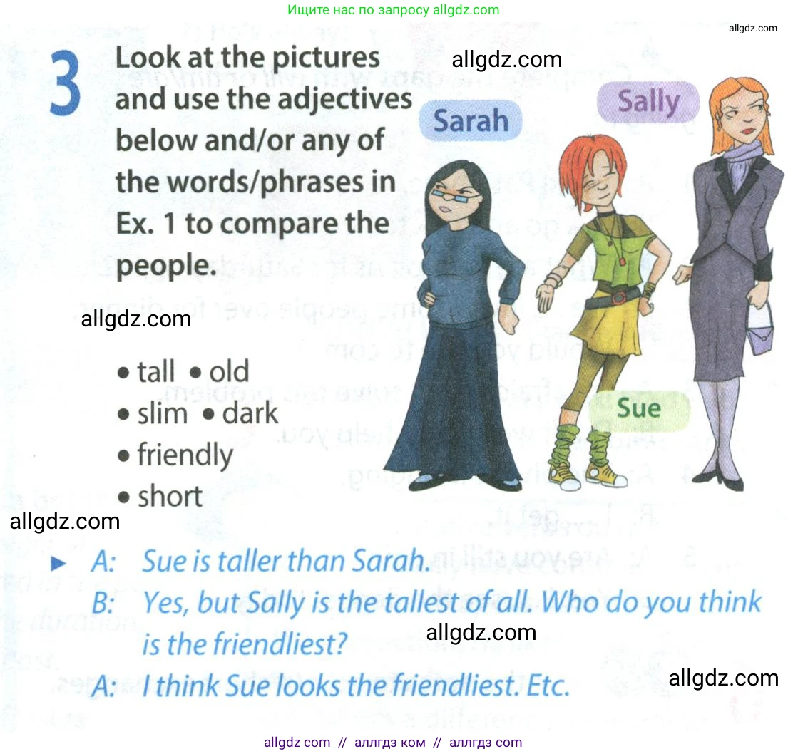 Английский язык (english), 8 класс Учебник (Student's book), авторы: Ваулина Юлия Евгеньевна (Vaulina Julia), Дули Дженни (Dooley Jenny), Подоляко Ольга Евгеньевна (Podolyako Olga), Эванс Вирджиния (Evans Virginia), издательство Просвещение, Москва, 2023, бирюзового цвета, страница 16, номер 3, Условие 2023-2027