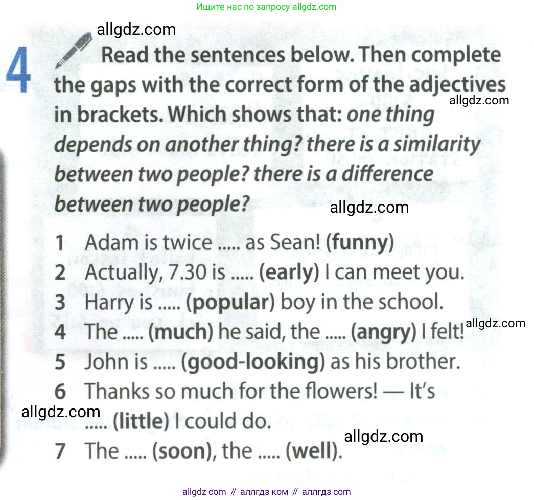 Английский язык (english), 8 класс Учебник (Student's book), авторы: Ваулина Юлия Евгеньевна (Vaulina Julia), Дули Дженни (Dooley Jenny), Подоляко Ольга Евгеньевна (Podolyako Olga), Эванс Вирджиния (Evans Virginia), издательство Просвещение, Москва, 2023, бирюзового цвета, страница 16, номер 4, Условие 2023-2027