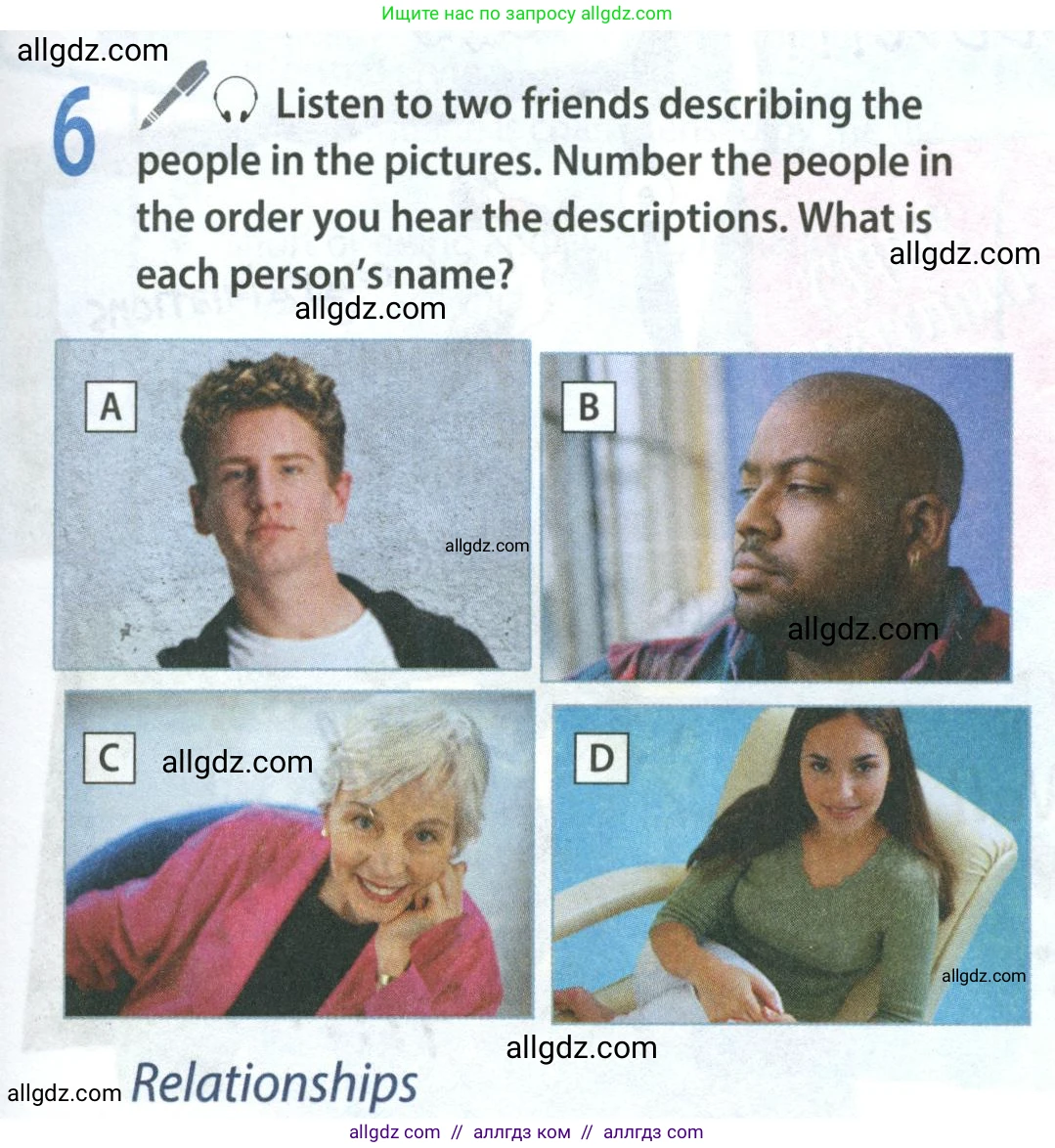 Английский язык (english), 8 класс Учебник (Student's book), авторы: Ваулина Юлия Евгеньевна (Vaulina Julia), Дули Дженни (Dooley Jenny), Подоляко Ольга Евгеньевна (Podolyako Olga), Эванс Вирджиния (Evans Virginia), издательство Просвещение, Москва, 2023, бирюзового цвета, страница 17, номер 6, Условие 2023-2027