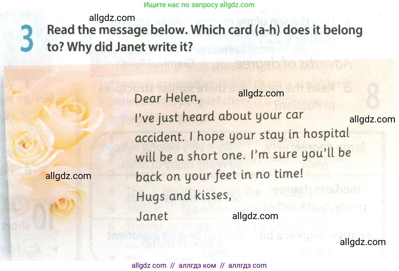 Английский язык (english), 8 класс Учебник (Student's book), авторы: Ваулина Юлия Евгеньевна (Vaulina Julia), Дули Дженни (Dooley Jenny), Подоляко Ольга Евгеньевна (Podolyako Olga), Эванс Вирджиния (Evans Virginia), издательство Просвещение, Москва, 2023, бирюзового цвета, страница 18, номер 3, Условие 2023-2027