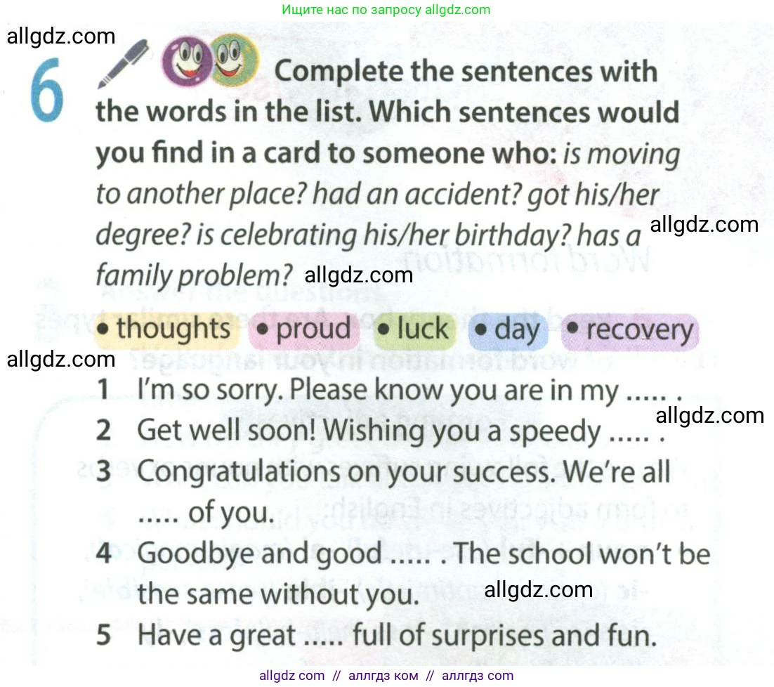 Английский язык (english), 8 класс Учебник (Student's book), авторы: Ваулина Юлия Евгеньевна (Vaulina Julia), Дули Дженни (Dooley Jenny), Подоляко Ольга Евгеньевна (Podolyako Olga), Эванс Вирджиния (Evans Virginia), издательство Просвещение, Москва, 2023, бирюзового цвета, страница 19, номер 6, Условие 2023-2027