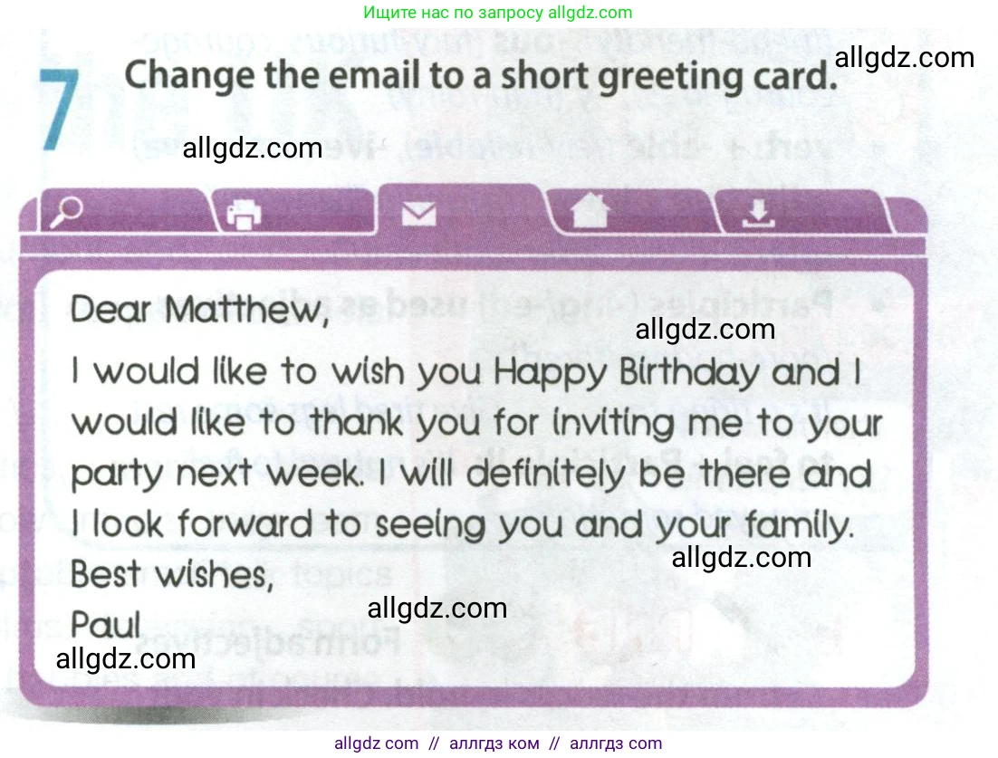 Английский язык (english), 8 класс Учебник (Student's book), авторы: Ваулина Юлия Евгеньевна (Vaulina Julia), Дули Дженни (Dooley Jenny), Подоляко Ольга Евгеньевна (Podolyako Olga), Эванс Вирджиния (Evans Virginia), издательство Просвещение, Москва, 2023, бирюзового цвета, страница 19, номер 7, Условие 2023-2027