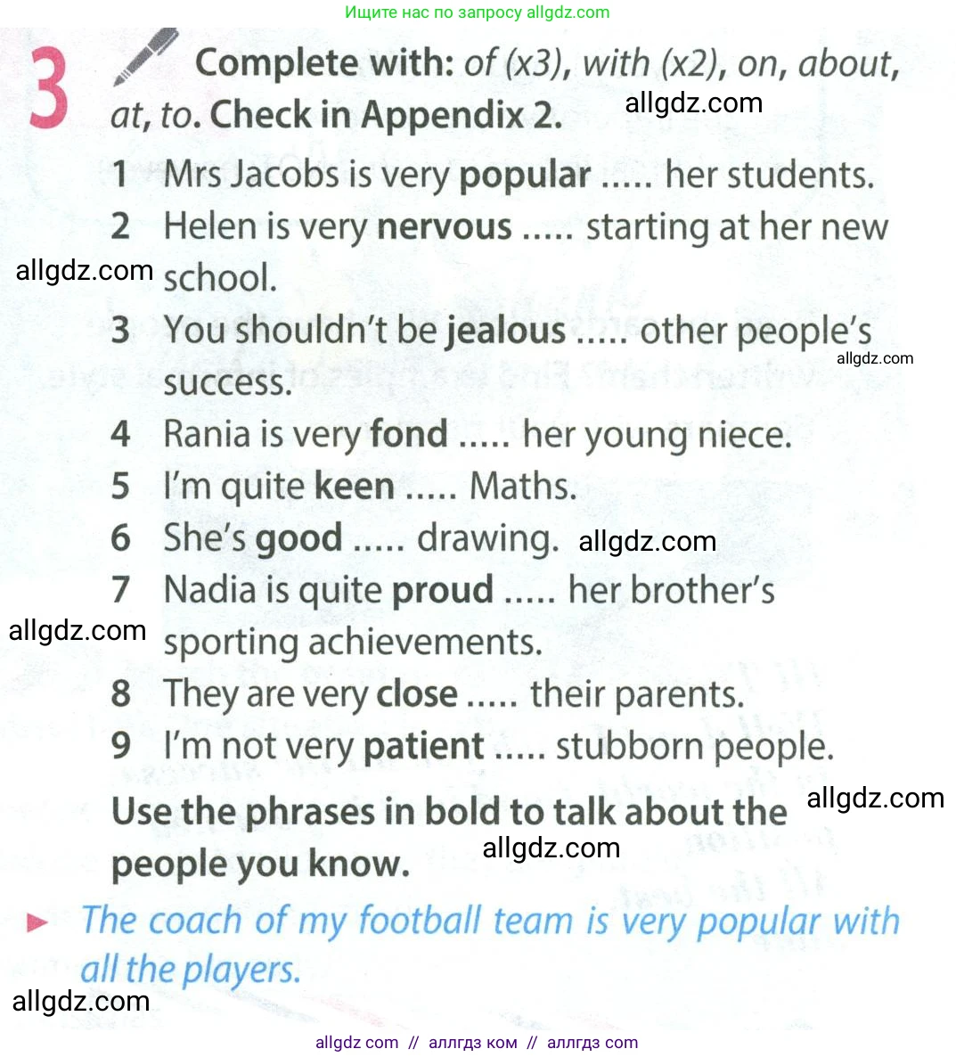 Английский язык (english), 8 класс Учебник (Student's book), авторы: Ваулина Юлия Евгеньевна (Vaulina Julia), Дули Дженни (Dooley Jenny), Подоляко Ольга Евгеньевна (Podolyako Olga), Эванс Вирджиния (Evans Virginia), издательство Просвещение, Москва, 2023, бирюзового цвета, страница 20, номер 3, Условие 2023-2027