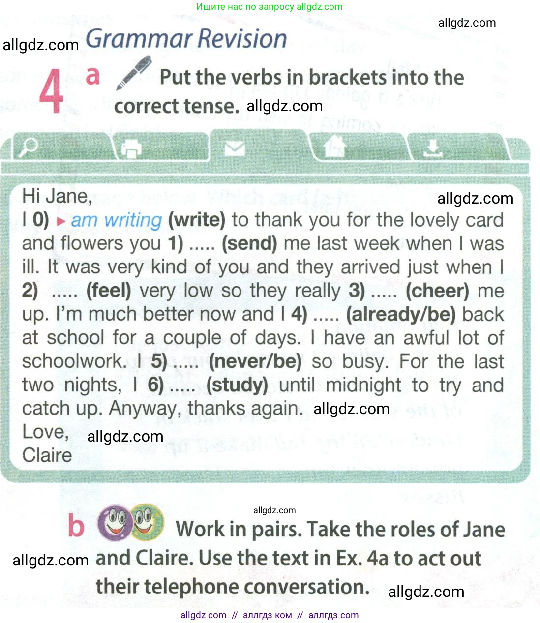 Английский язык (english), 8 класс Учебник (Student's book), авторы: Ваулина Юлия Евгеньевна (Vaulina Julia), Дули Дженни (Dooley Jenny), Подоляко Ольга Евгеньевна (Podolyako Olga), Эванс Вирджиния (Evans Virginia), издательство Просвещение, Москва, 2023, бирюзового цвета, страница 20, номер 4, Условие 2023-2027