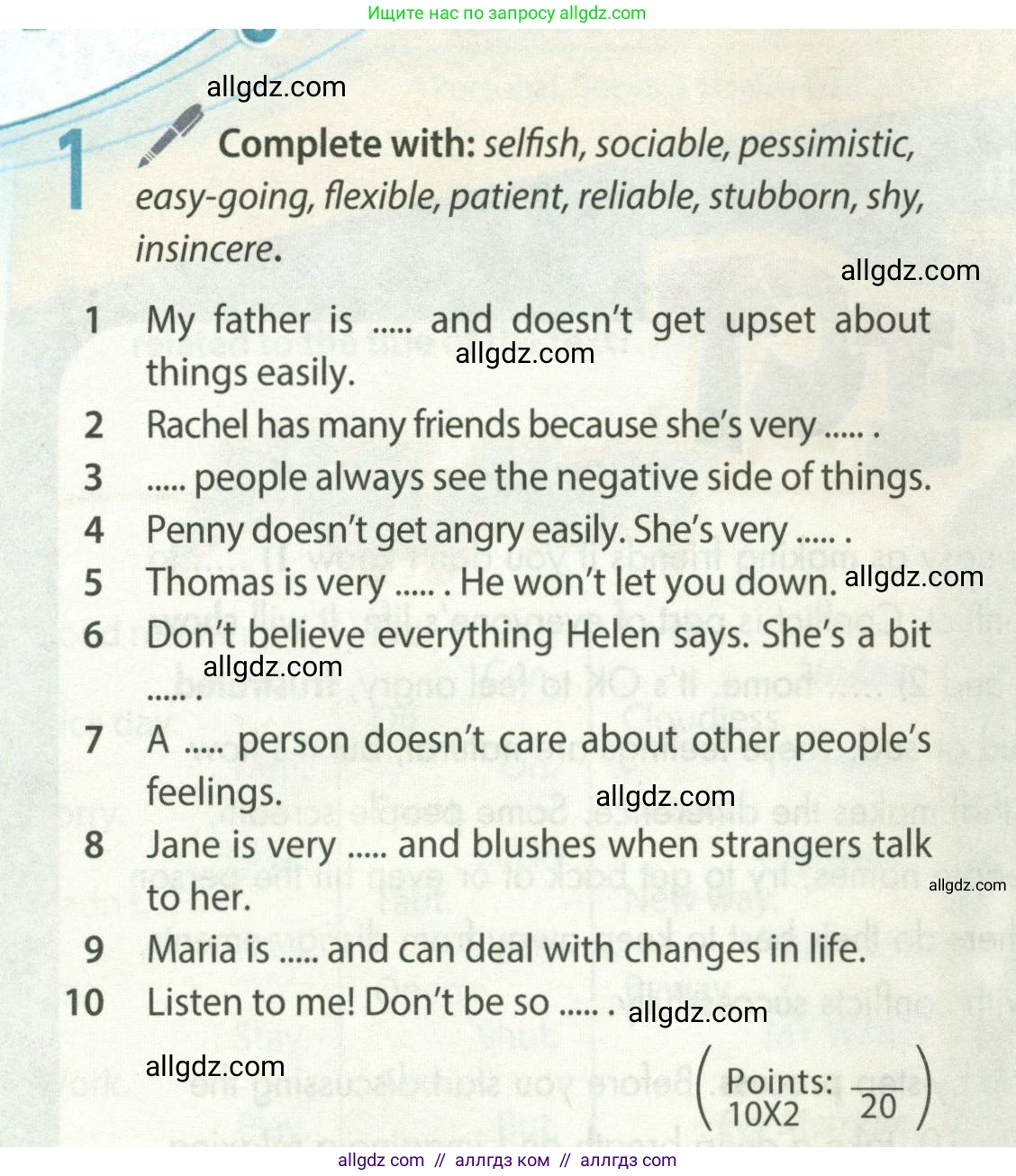 Английский язык (english), 8 класс Учебник (Student's book), авторы: Ваулина Юлия Евгеньевна (Vaulina Julia), Дули Дженни (Dooley Jenny), Подоляко Ольга Евгеньевна (Podolyako Olga), Эванс Вирджиния (Evans Virginia), издательство Просвещение, Москва, 2023, бирюзового цвета, страница 24, номер 1, Условие 2023-2027