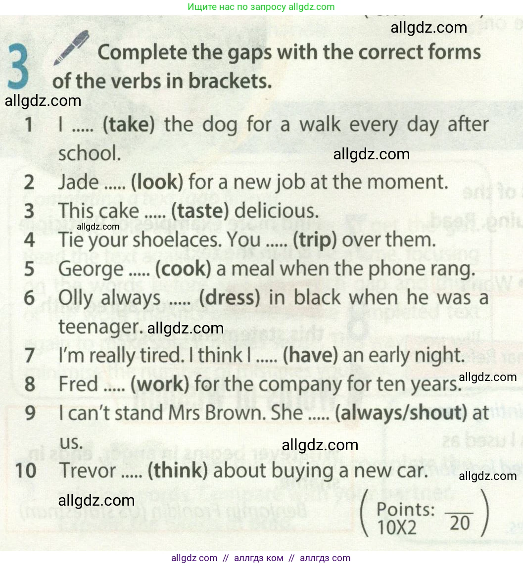 Английский язык (english), 8 класс Учебник (Student's book), авторы: Ваулина Юлия Евгеньевна (Vaulina Julia), Дули Дженни (Dooley Jenny), Подоляко Ольга Евгеньевна (Podolyako Olga), Эванс Вирджиния (Evans Virginia), издательство Просвещение, Москва, 2023, бирюзового цвета, страница 24, номер 3, Условие 2023-2027