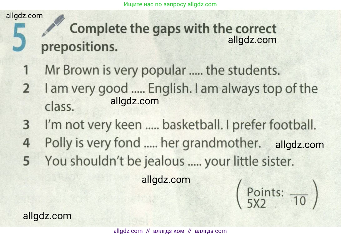 Английский язык (english), 8 класс Учебник (Student's book), авторы: Ваулина Юлия Евгеньевна (Vaulina Julia), Дули Дженни (Dooley Jenny), Подоляко Ольга Евгеньевна (Podolyako Olga), Эванс Вирджиния (Evans Virginia), издательство Просвещение, Москва, 2023, бирюзового цвета, страница 24, номер 5, Условие 2023-2027