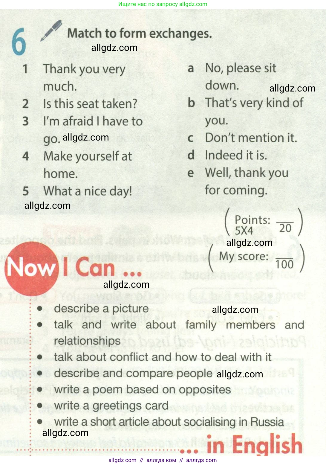 Английский язык (english), 8 класс Учебник (Student's book), авторы: Ваулина Юлия Евгеньевна (Vaulina Julia), Дули Дженни (Dooley Jenny), Подоляко Ольга Евгеньевна (Podolyako Olga), Эванс Вирджиния (Evans Virginia), издательство Просвещение, Москва, 2023, бирюзового цвета, страница 24, номер 6, Условие 2023-2027