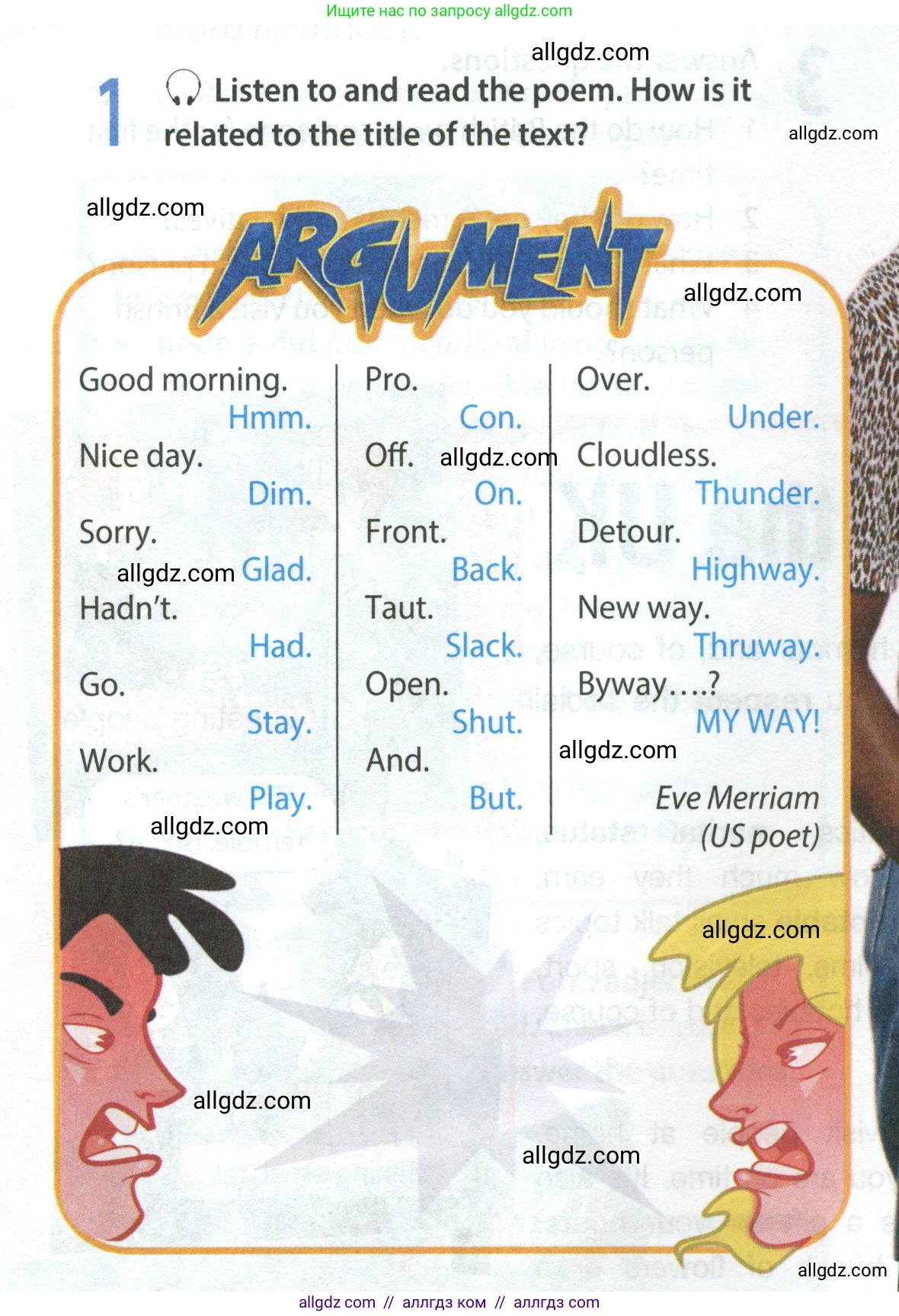 Английский язык (english), 8 класс Учебник (Student's book), авторы: Ваулина Юлия Евгеньевна (Vaulina Julia), Дули Дженни (Dooley Jenny), Подоляко Ольга Евгеньевна (Podolyako Olga), Эванс Вирджиния (Evans Virginia), издательство Просвещение, Москва, 2023, бирюзового цвета, страница 22, номер 1, Условие 2023-2027