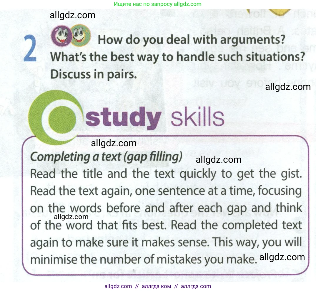 Английский язык (english), 8 класс Учебник (Student's book), авторы: Ваулина Юлия Евгеньевна (Vaulina Julia), Дули Дженни (Dooley Jenny), Подоляко Ольга Евгеньевна (Podolyako Olga), Эванс Вирджиния (Evans Virginia), издательство Просвещение, Москва, 2023, бирюзового цвета, страница 22, номер 2, Условие 2023-2027