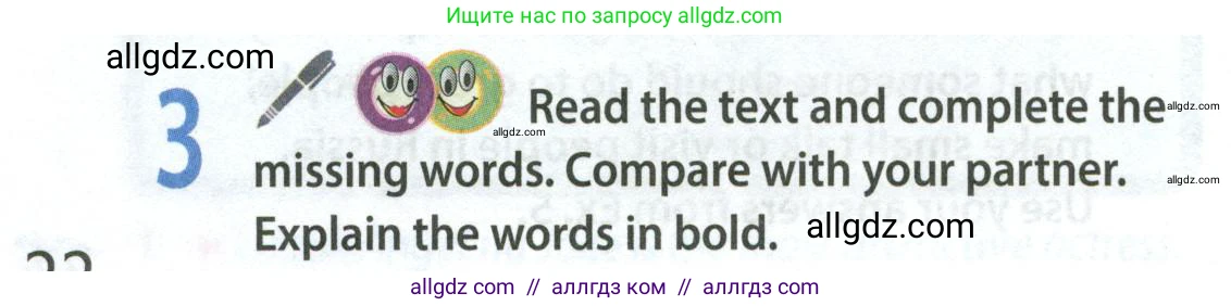 Английский язык (english), 8 класс Учебник (Student's book), авторы: Ваулина Юлия Евгеньевна (Vaulina Julia), Дули Дженни (Dooley Jenny), Подоляко Ольга Евгеньевна (Podolyako Olga), Эванс Вирджиния (Evans Virginia), издательство Просвещение, Москва, 2023, бирюзового цвета, страница 22, номер 3, Условие 2023-2027