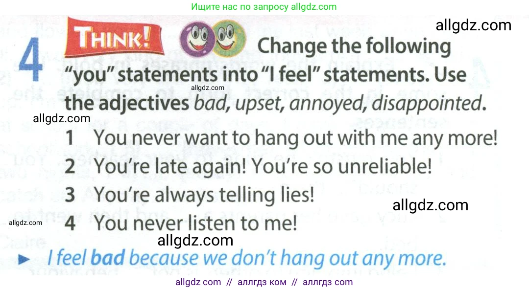 Английский язык (english), 8 класс Учебник (Student's book), авторы: Ваулина Юлия Евгеньевна (Vaulina Julia), Дули Дженни (Dooley Jenny), Подоляко Ольга Евгеньевна (Podolyako Olga), Эванс Вирджиния (Evans Virginia), издательство Просвещение, Москва, 2023, бирюзового цвета, страница 22, номер 4, Условие 2023-2027