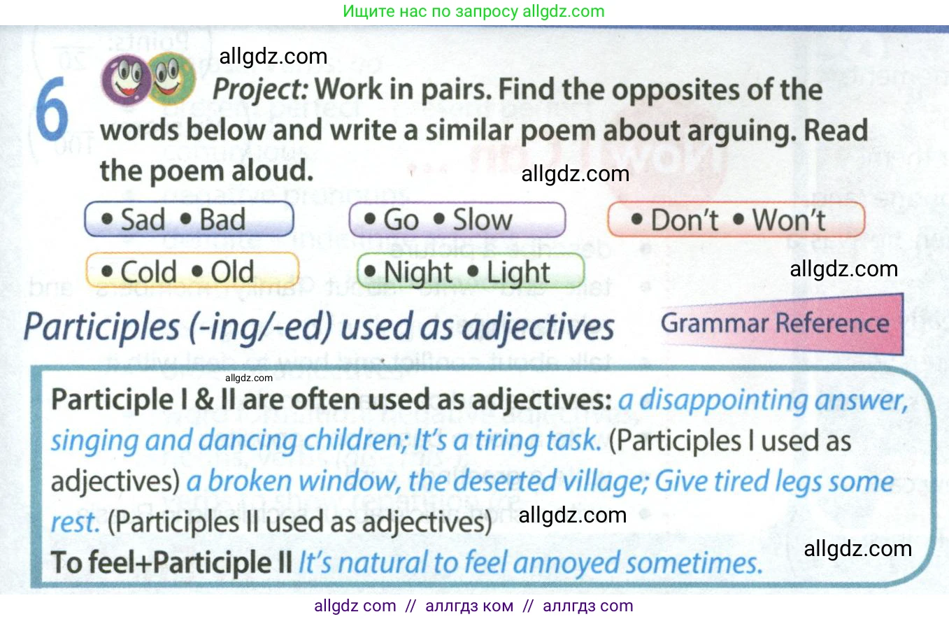 Английский язык (english), 8 класс Учебник (Student's book), авторы: Ваулина Юлия Евгеньевна (Vaulina Julia), Дули Дженни (Dooley Jenny), Подоляко Ольга Евгеньевна (Podolyako Olga), Эванс Вирджиния (Evans Virginia), издательство Просвещение, Москва, 2023, бирюзового цвета, страница 23, номер 6, Условие 2023-2027