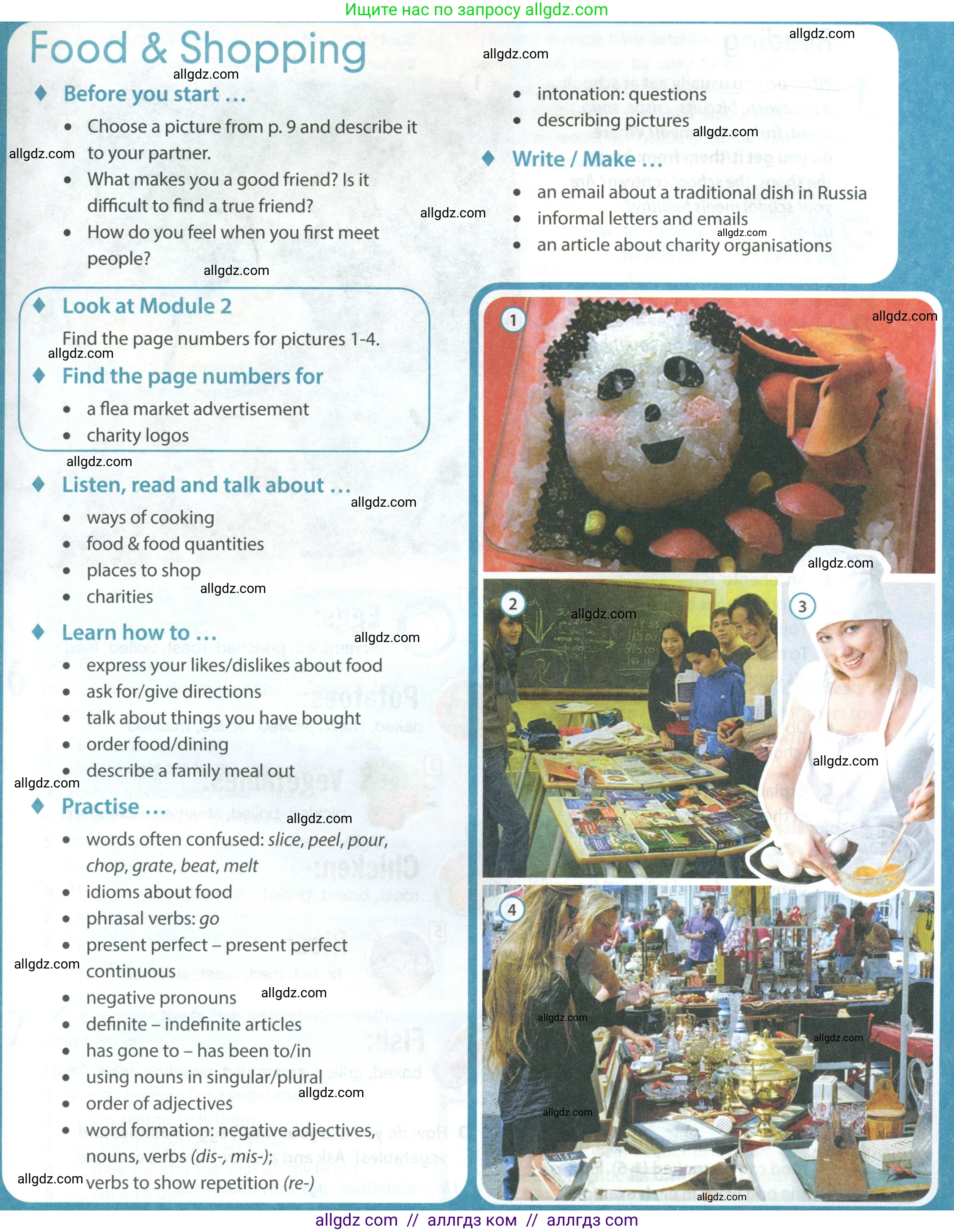 Английский язык (english), 8 класс Учебник (Student's book), авторы: Ваулина Юлия Евгеньевна (Vaulina Julia), Дули Дженни (Dooley Jenny), Подоляко Ольга Евгеньевна (Podolyako Olga), Эванс Вирджиния (Evans Virginia), издательство Просвещение, Москва, 2023, бирюзового цвета, страница 25, Условие 2023-2027