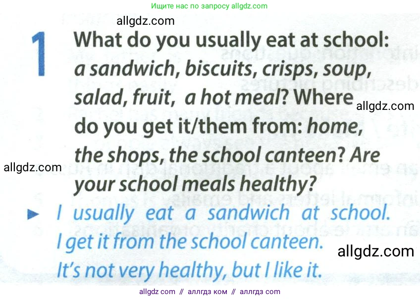 Английский язык (english), 8 класс Учебник (Student's book), авторы: Ваулина Юлия Евгеньевна (Vaulina Julia), Дули Дженни (Dooley Jenny), Подоляко Ольга Евгеньевна (Podolyako Olga), Эванс Вирджиния (Evans Virginia), издательство Просвещение, Москва, 2023, бирюзового цвета, страница 26, номер 1, Условие 2023-2027