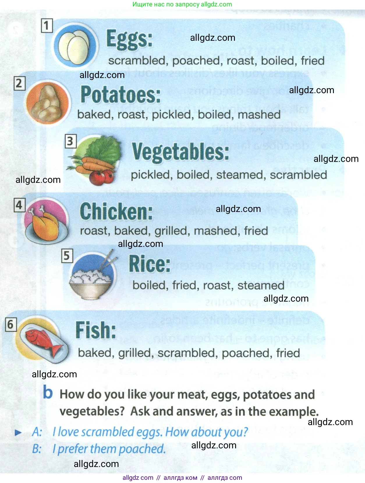 Английский язык (english), 8 класс Учебник (Student's book), авторы: Ваулина Юлия Евгеньевна (Vaulina Julia), Дули Дженни (Dooley Jenny), Подоляко Ольга Евгеньевна (Podolyako Olga), Эванс Вирджиния (Evans Virginia), издательство Просвещение, Москва, 2023, бирюзового цвета, страница 26, номер 5, Условие 2023-2027 (продолжение 2)