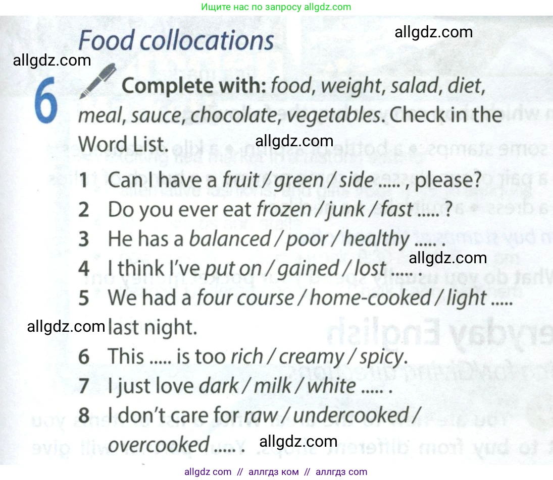 Английский язык (english), 8 класс Учебник (Student's book), авторы: Ваулина Юлия Евгеньевна (Vaulina Julia), Дули Дженни (Dooley Jenny), Подоляко Ольга Евгеньевна (Podolyako Olga), Эванс Вирджиния (Evans Virginia), издательство Просвещение, Москва, 2023, бирюзового цвета, страница 27, номер 6, Условие 2023-2027