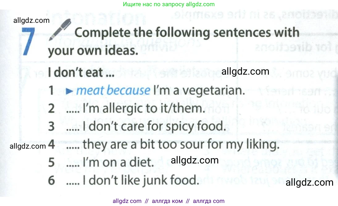 Английский язык (english), 8 класс Учебник (Student's book), авторы: Ваулина Юлия Евгеньевна (Vaulina Julia), Дули Дженни (Dooley Jenny), Подоляко Ольга Евгеньевна (Podolyako Olga), Эванс Вирджиния (Evans Virginia), издательство Просвещение, Москва, 2023, бирюзового цвета, страница 27, номер 7, Условие 2023-2027