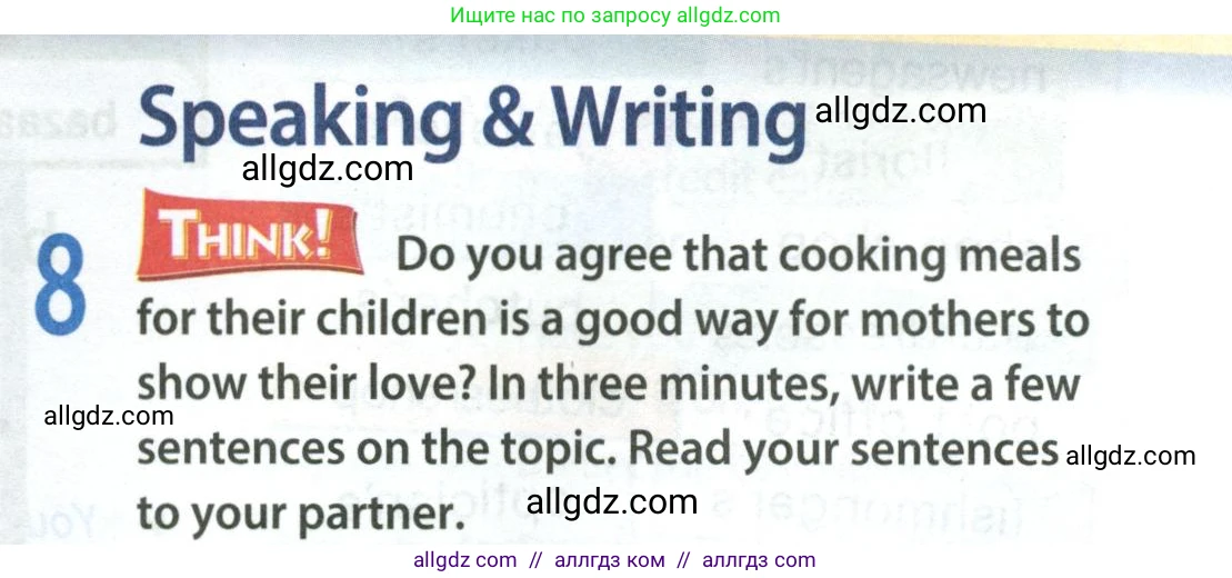 Английский язык (english), 8 класс Учебник (Student's book), авторы: Ваулина Юлия Евгеньевна (Vaulina Julia), Дули Дженни (Dooley Jenny), Подоляко Ольга Евгеньевна (Podolyako Olga), Эванс Вирджиния (Evans Virginia), издательство Просвещение, Москва, 2023, бирюзового цвета, страница 27, номер 8, Условие 2023-2027