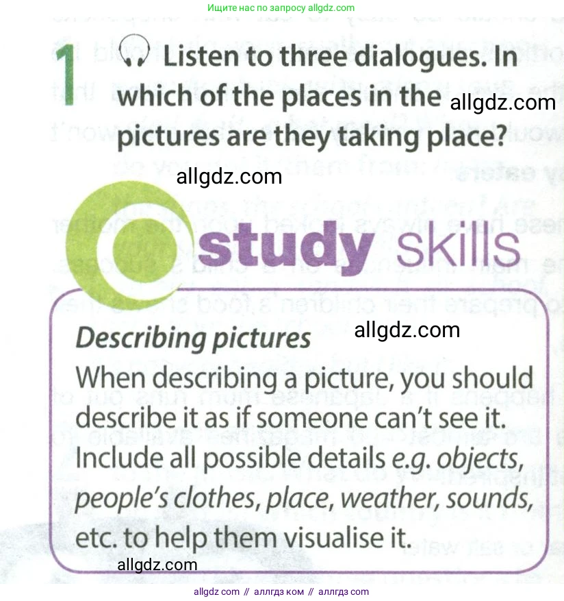 Английский язык (english), 8 класс Учебник (Student's book), авторы: Ваулина Юлия Евгеньевна (Vaulina Julia), Дули Дженни (Dooley Jenny), Подоляко Ольга Евгеньевна (Podolyako Olga), Эванс Вирджиния (Evans Virginia), издательство Просвещение, Москва, 2023, бирюзового цвета, страница 28, номер 1, Условие 2023-2027